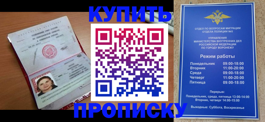 форма 3 в Фрязино